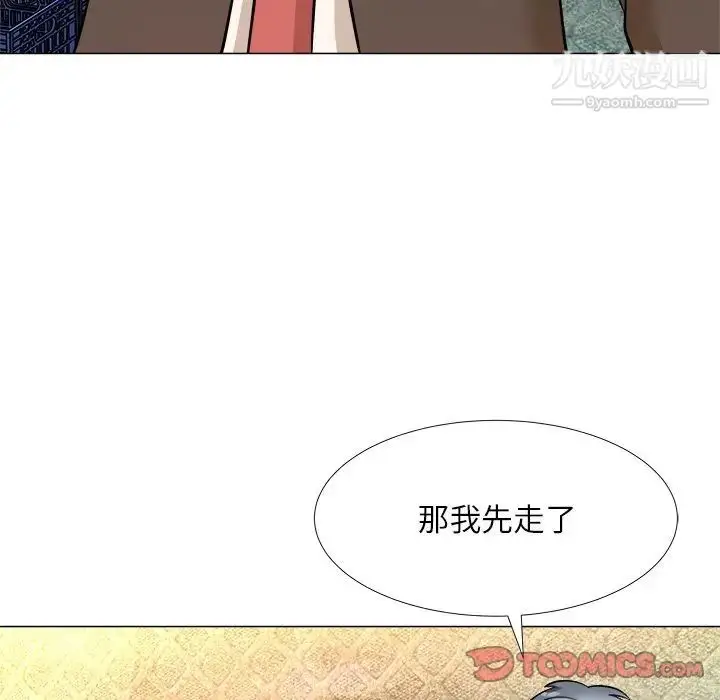 漫画《奴隶们》第4话第129张图