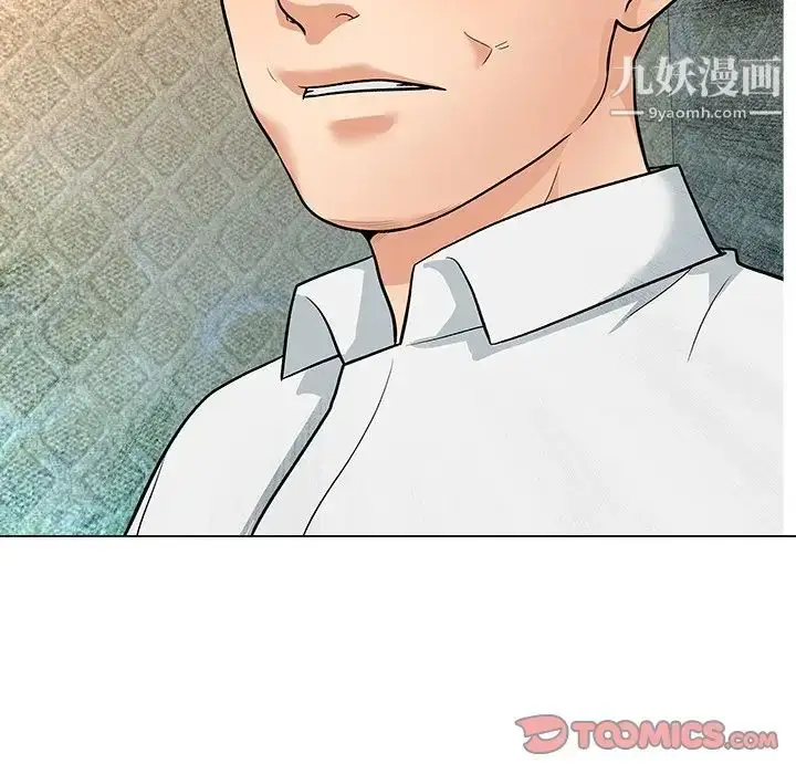 漫画《奴隶们》第4话第132张图