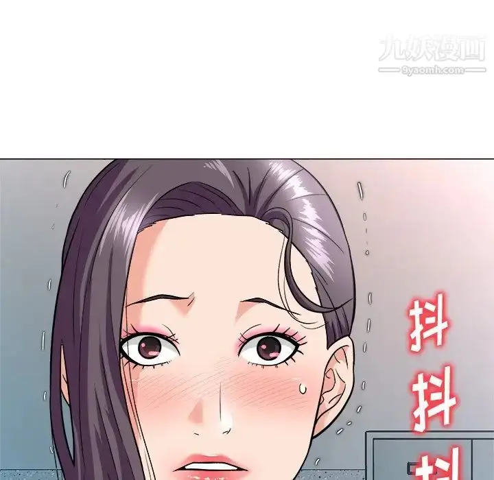 漫画《奴隶们》第4话第16张图