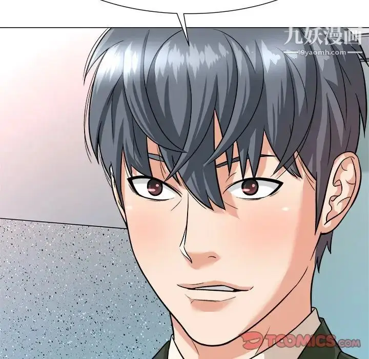 漫画《奴隶们》第4话第18张图