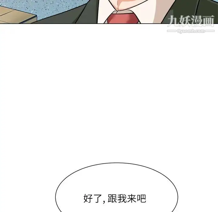 漫画《奴隶们》第4话第19张图