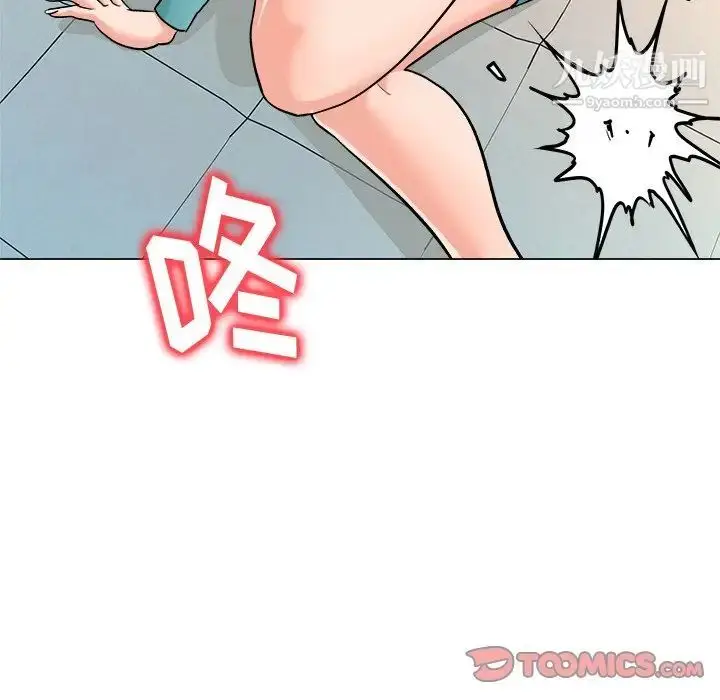 漫画《奴隶们》第4话第27张图