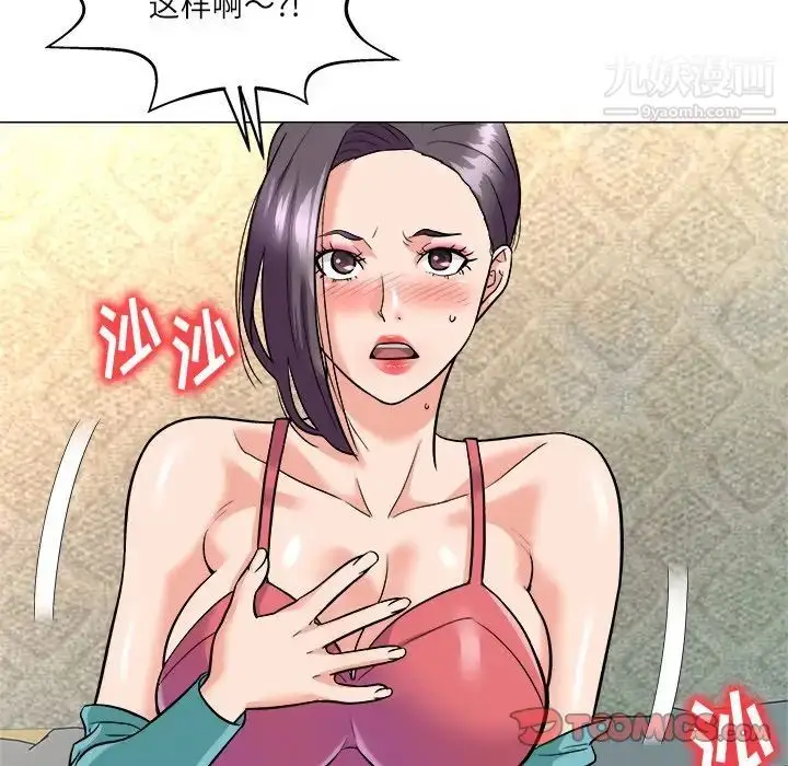 漫画《奴隶们》第4话第30张图