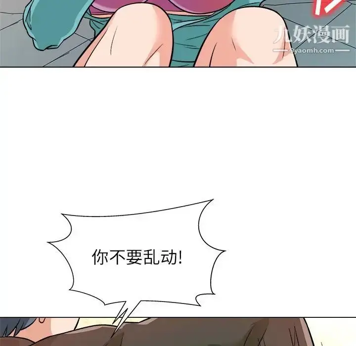 漫画《奴隶们》第4话第31张图