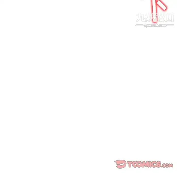 漫画《奴隶们》第4话第33张图