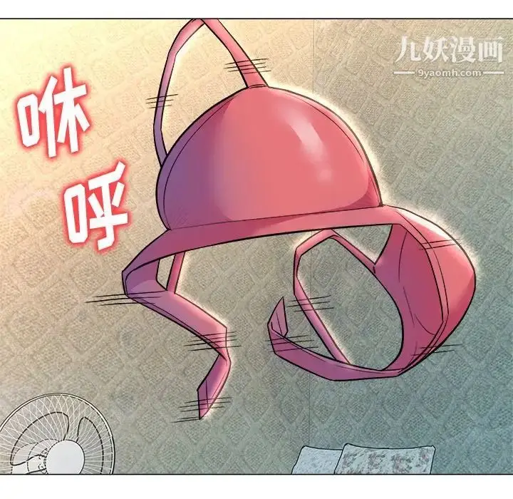 漫画《奴隶们》第4话第34张图