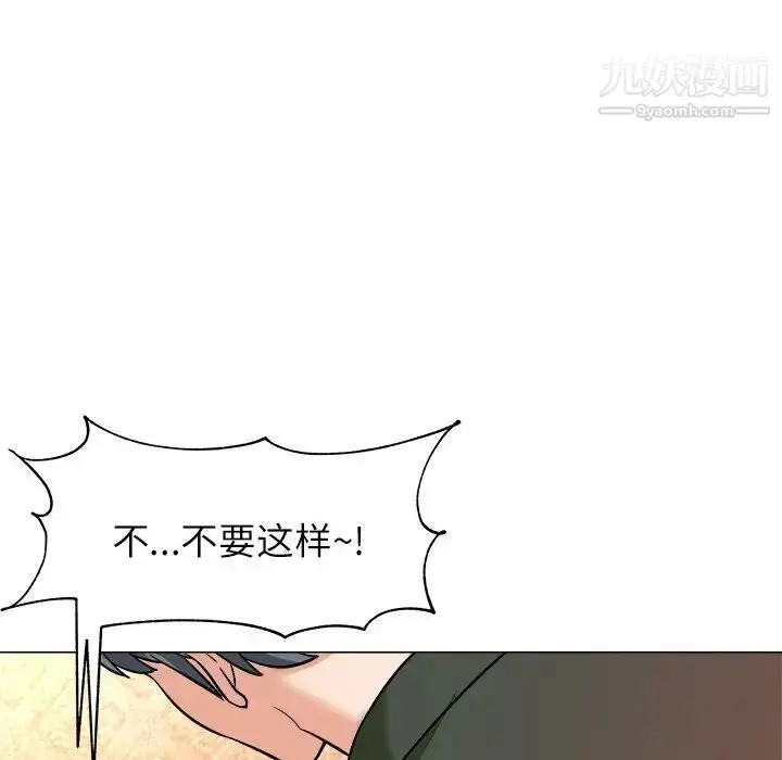 漫画《奴隶们》第4话第35张图