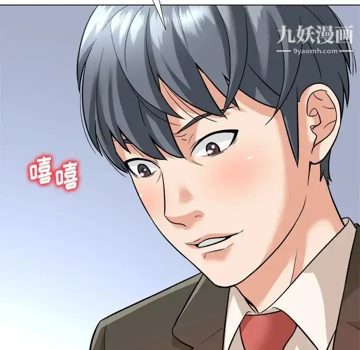 漫画《奴隶们》第4话第40张图