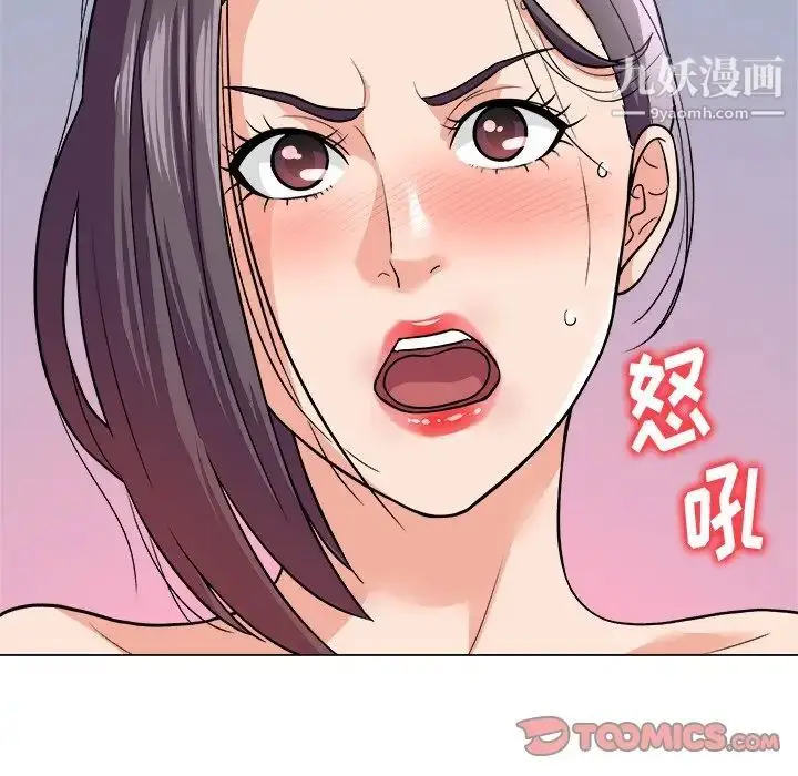 漫画《奴隶们》第4话第42张图
