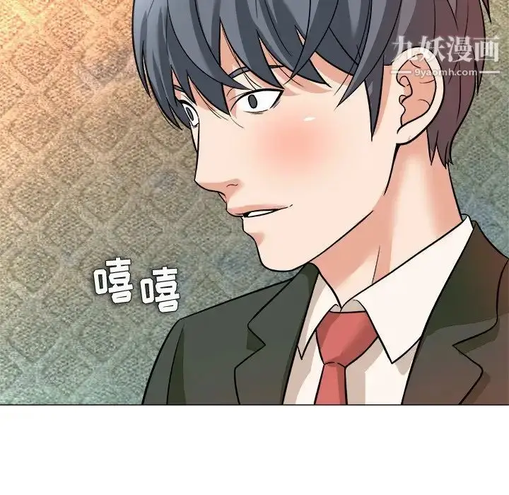 漫画《奴隶们》第4话第44张图