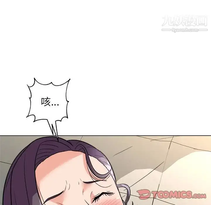 漫画《奴隶们》第4话第51张图