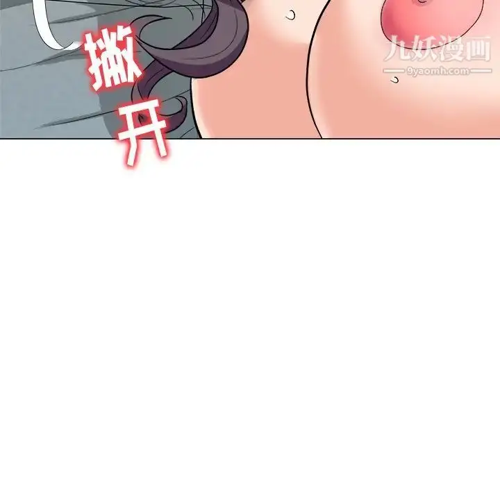 漫画《奴隶们》第4话第58张图