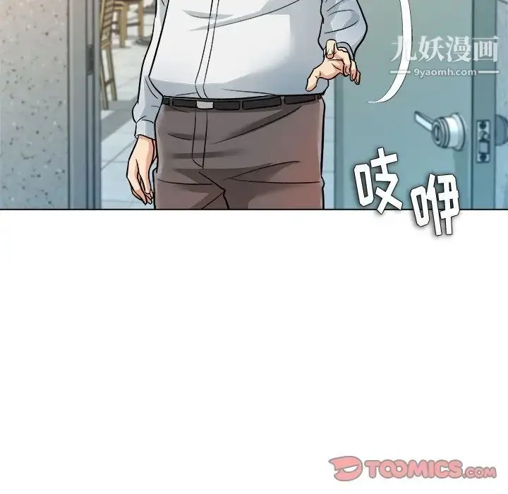 漫画《奴隶们》第4话第60张图