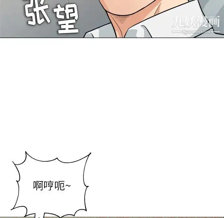漫画《奴隶们》第4话第64张图