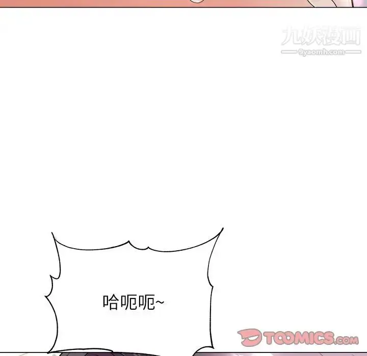 漫画《奴隶们》第4话第72张图