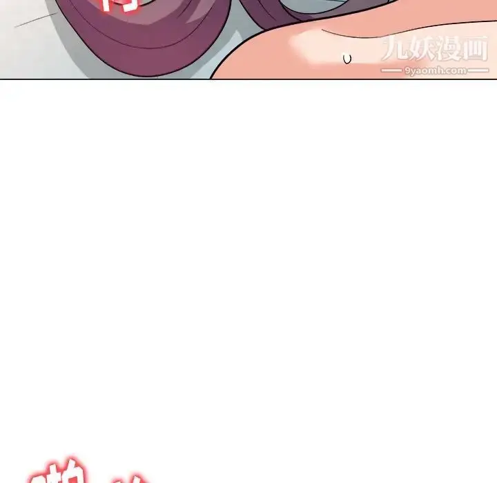 漫画《奴隶们》第4话第74张图