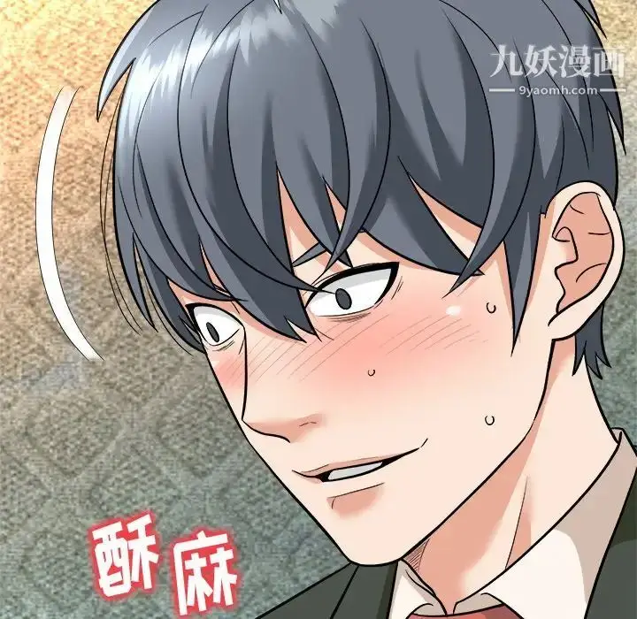 漫画《奴隶们》第4话第77张图