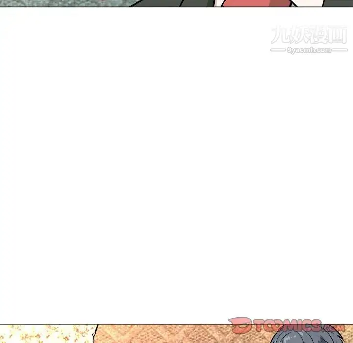 漫画《奴隶们》第4话第78张图