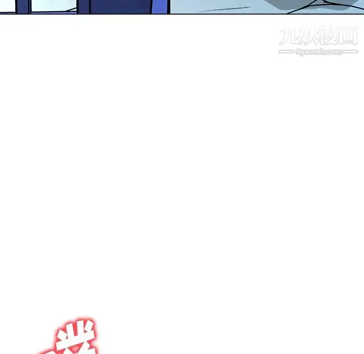 漫画《奴隶们》第4话第80张图
