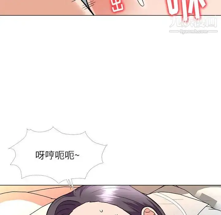 漫画《奴隶们》第4话第82张图