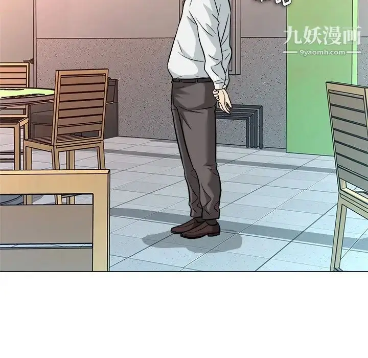 漫画《奴隶们》第4话第85张图