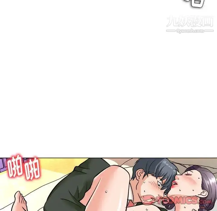 漫画《奴隶们》第4话第90张图
