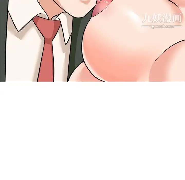 漫画《奴隶们》第4话第97张图