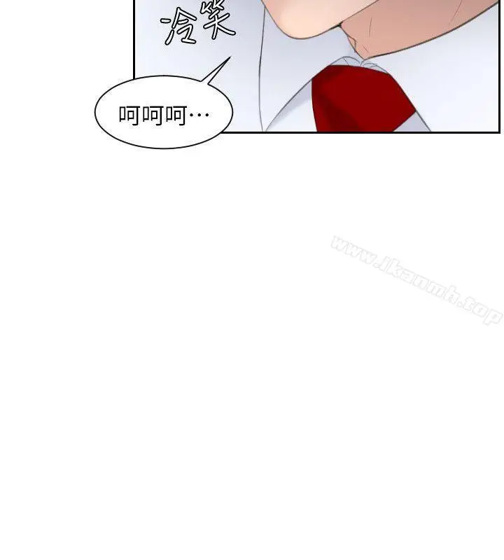 漫画《熟女的滋味》第3话第2张图