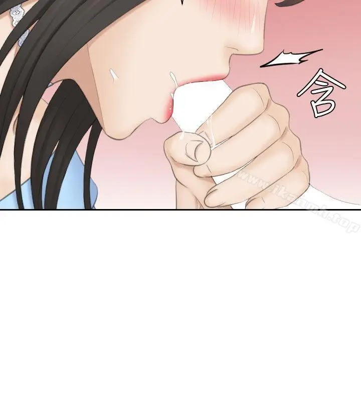 漫画《熟女的滋味》最终话第14张图