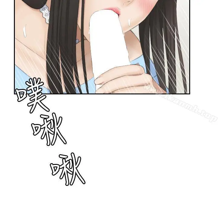 漫画《熟女的滋味》最终话第16张图
