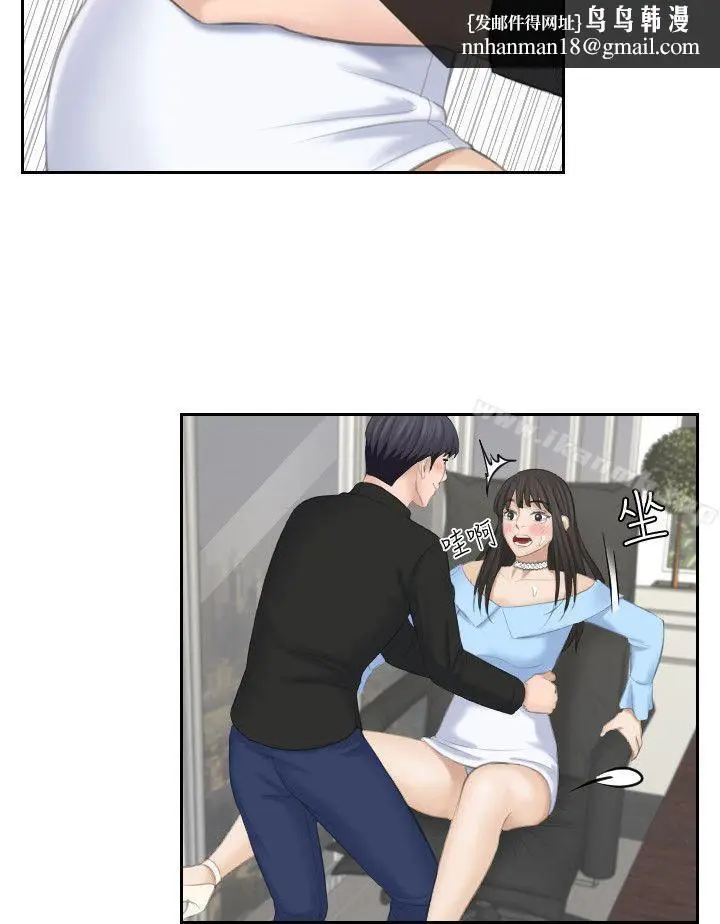 漫画《熟女的滋味》最终话第18张图