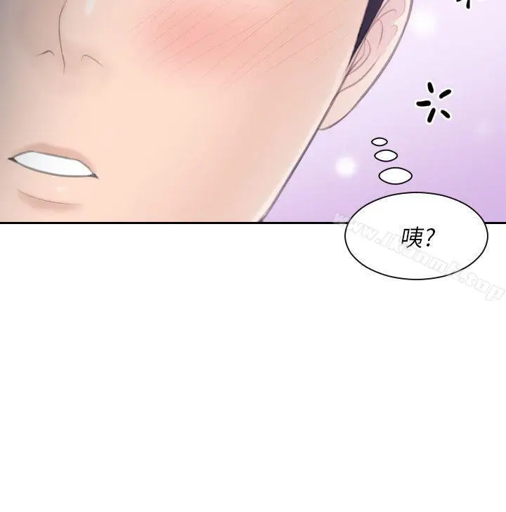 漫画《熟女的滋味》最终话第2张图