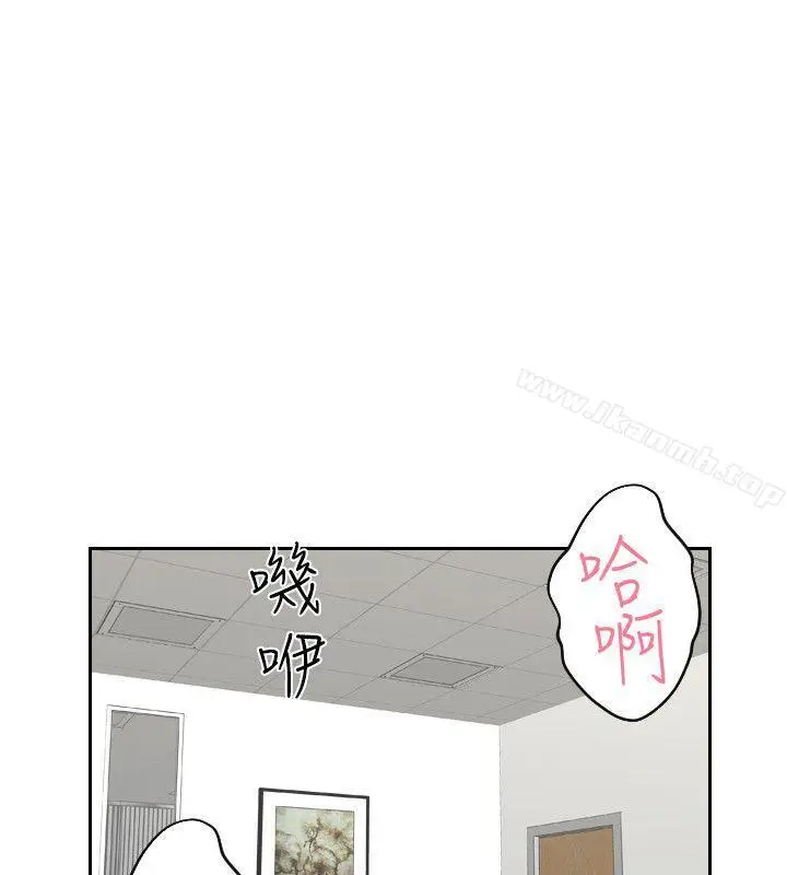 漫画《熟女的滋味》最终话第24张图