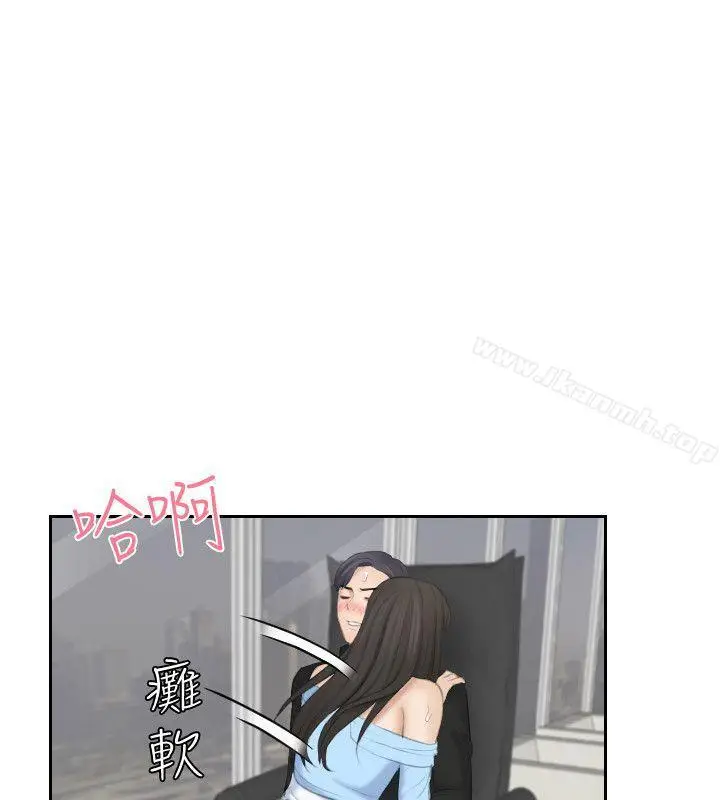 漫画《熟女的滋味》最终话第28张图