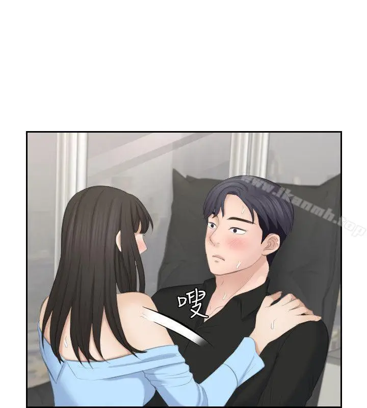 漫画《熟女的滋味》最终话第30张图