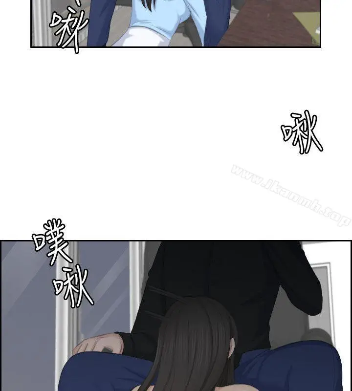 漫画《熟女的滋味》最终话第4张图