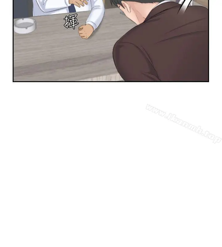 漫画《熟女的滋味》第23话第14张图