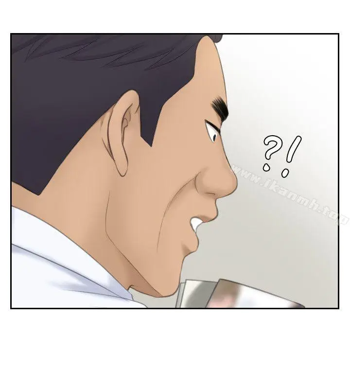 漫画《熟女的滋味》第23话第26张图