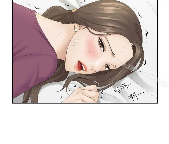 漫画《熟女的滋味》第4话第4张图
