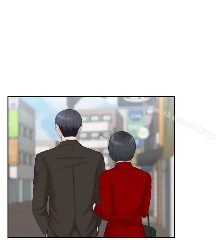 漫画《熟女的滋味》第17话第16张图