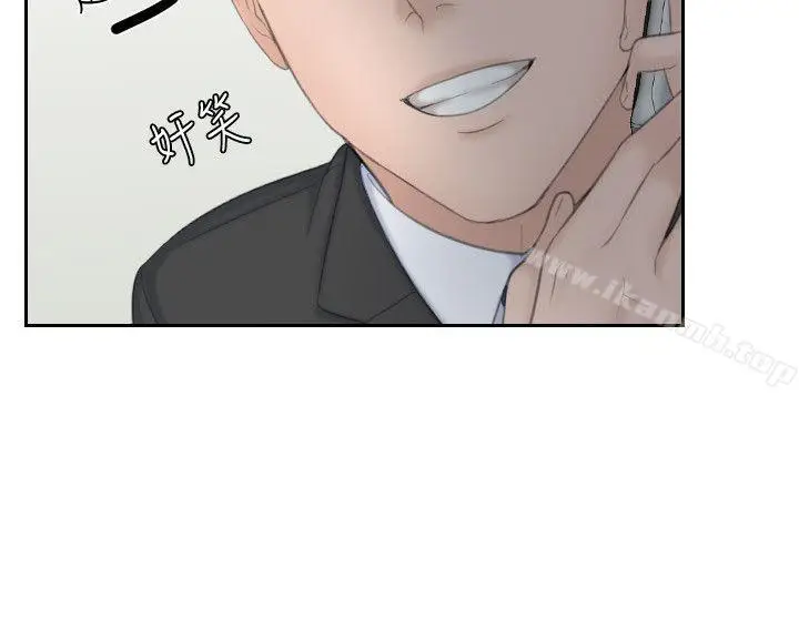 漫画《熟女的滋味》第17话第25张图