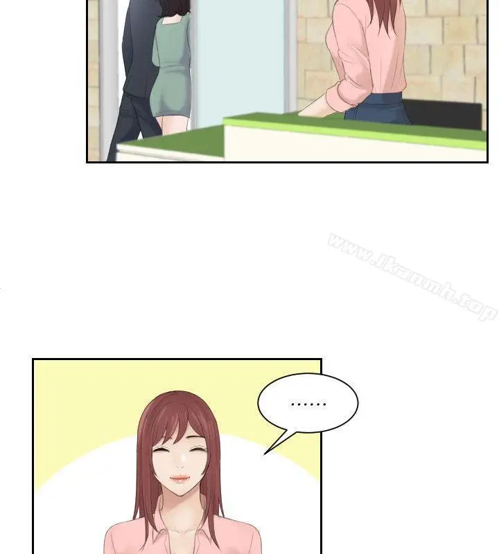 漫画《熟女的滋味》第1话第22张图