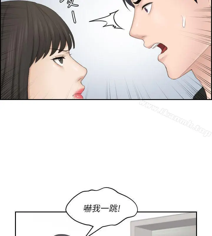 漫画《熟女的滋味》第25话第12张图