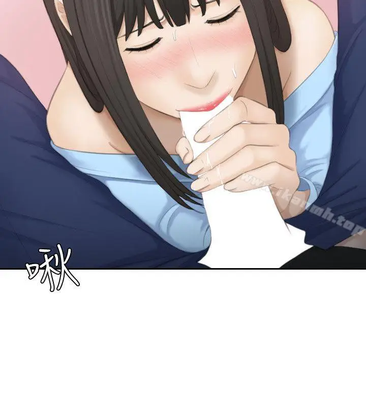 漫画《熟女的滋味》第25话第28张图