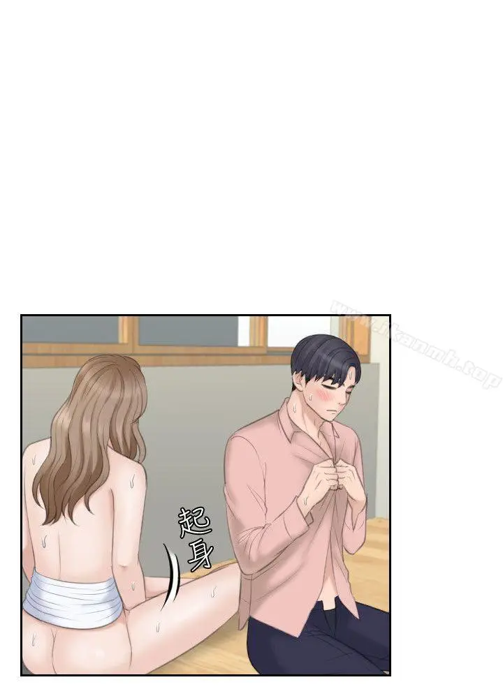 漫画《熟女的滋味》第15话第22张图
