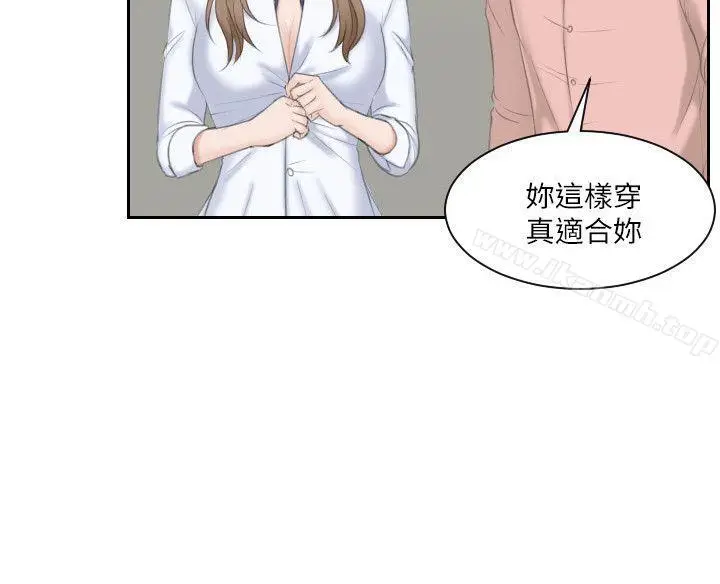 漫画《熟女的滋味》第15话第24张图