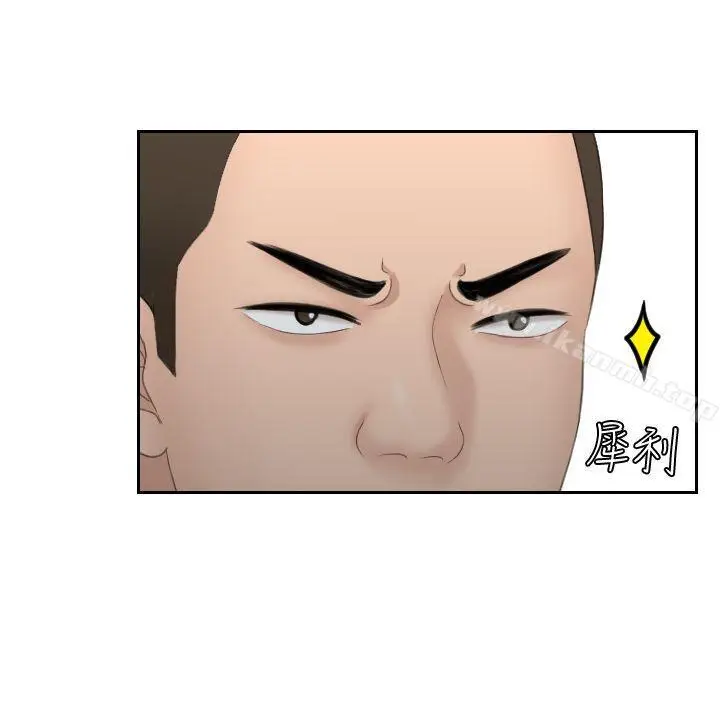 漫画《熟女的滋味》第7话第4张图
