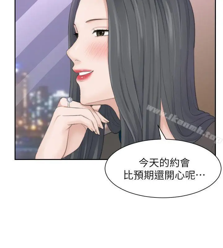 漫画《熟女的滋味》第21话第18张图