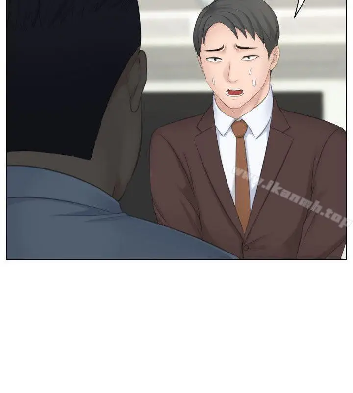 漫画《熟女的滋味》第21话第26张图