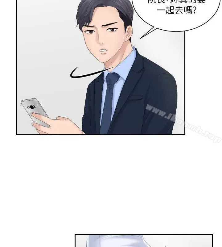 漫画《熟女的滋味》第6话第25张图
